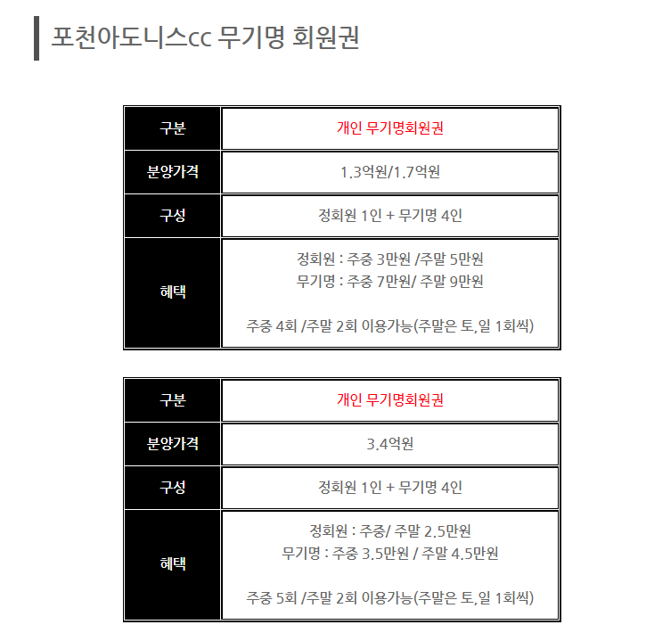 %25ED%258F%25AC%25EC%25B2%259C%25EB%25AC%25B4%25EA%25B8%25B01.png