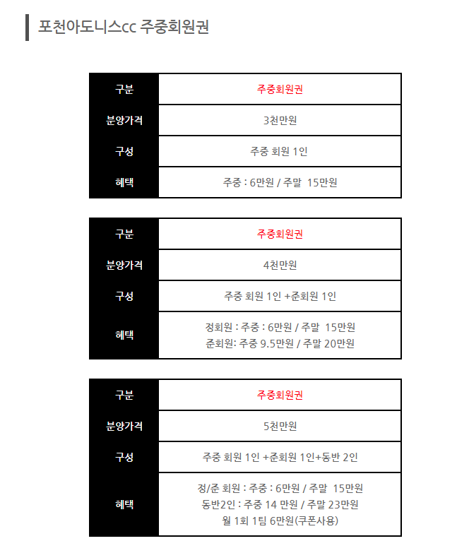 %25ED%258F%25AC%25EC%25B2%259C%25EC%25A3%25BC%25EC%25A4%2591.png