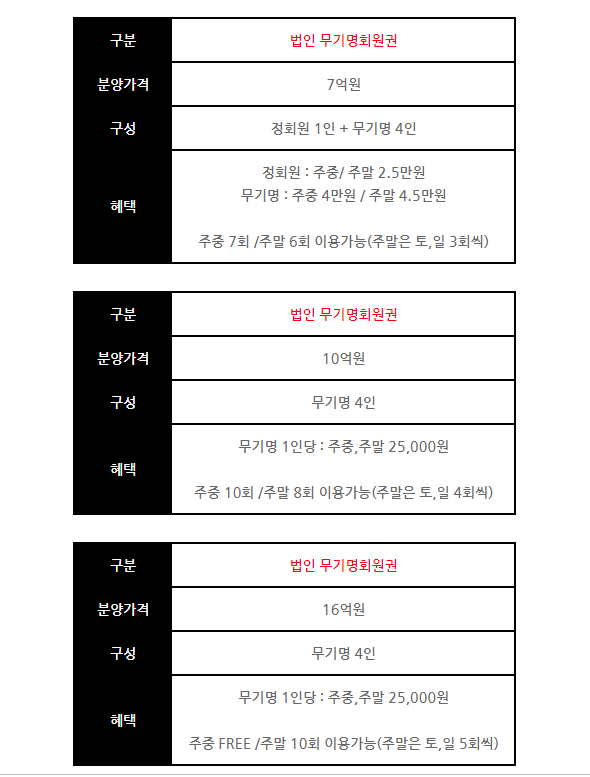 %25ED%258F%25AC%25EC%25B2%259C%25EB%25AC%25B4%25EA%25B8%25B02.png