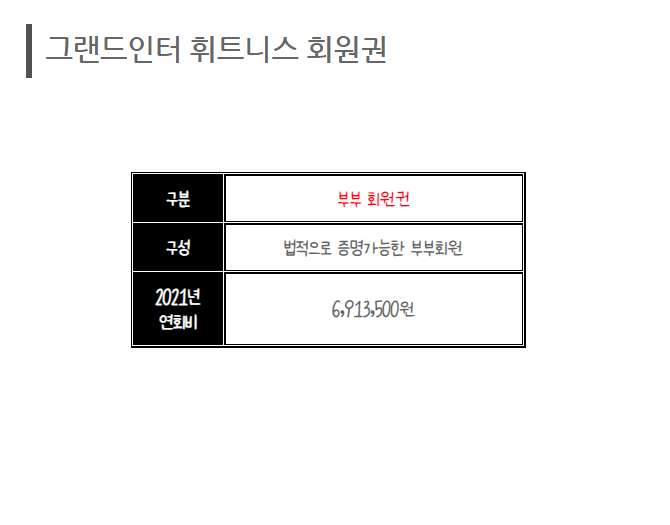 %25EA%25B7%25B8%25EB%25B6%2580.png