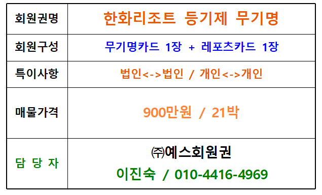 %25ED%2595%259C%25ED%2599%25942.PNG
