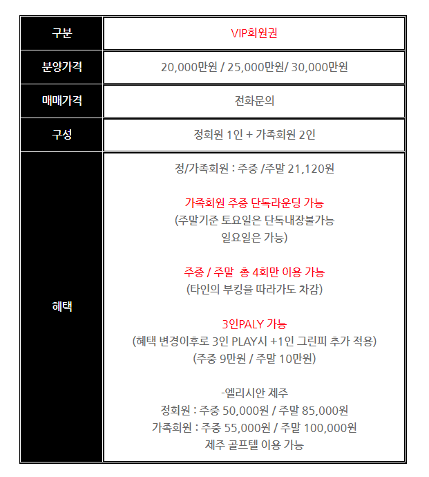 %25EC%2597%2598%25EB%25A6%25ACvip%25ED%259A%258C%25EC%259B%2590%25EA%25B6%258C.png