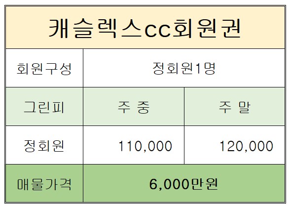 %25EC%25BA%2590%25EC%258A%25AC%25EB%25A0%2589%25EC%258A%25A4.jpg