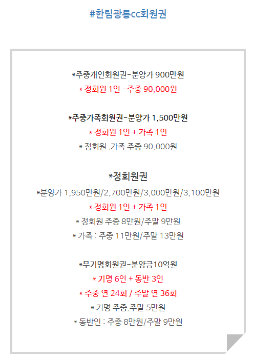 %25EA%25B4%2591%25EB%25A6%2589.PNG