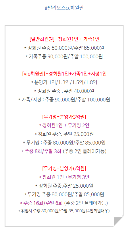 %25EB%25B0%259C%25EB%25A6%25AC%25EC%2598%25A4%25EC%258A%25A4.PNG