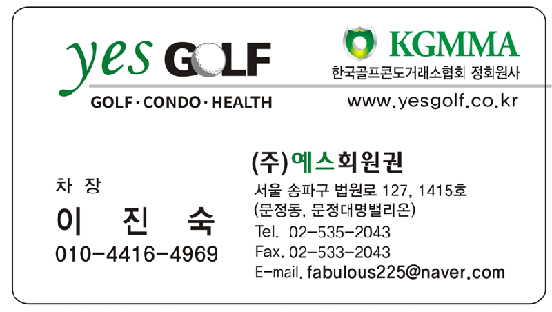 %25EC%25A7%2584%25EC%2588%2599%25EB%25AA%2585%25ED%2595%25A81.PNG