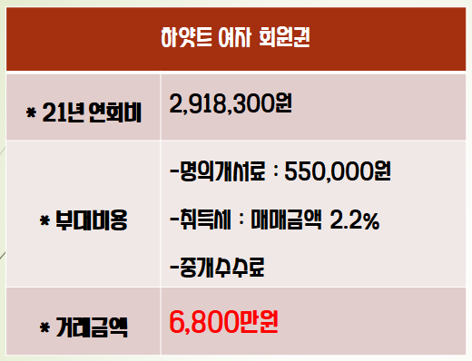 %25ED%2595%2598%25EC%2596%258F%25ED%258A%25B8%25EC%2597%25AC%25EC%259E%2590.PNG