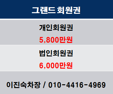 %25EA%25B7%25B8%25EB%259E%259C%25EB%2593%259C.PNG
