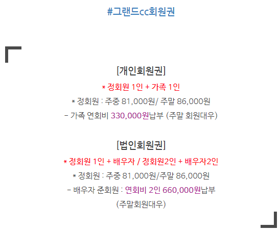 %25EA%25B7%25B8%25EB%259E%259C%25EB%2593%259C4.PNG
