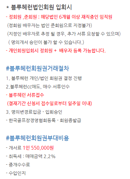 %25EB%25B8%2594%25EB%25A3%25A8%25ED%2597%25A4%25EB%259F%25B04.PNG