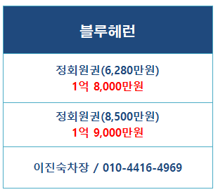 %25EB%25B8%2594%25EB%25A3%25A8%25ED%2597%25A4%25EB%259F%25B01.PNG