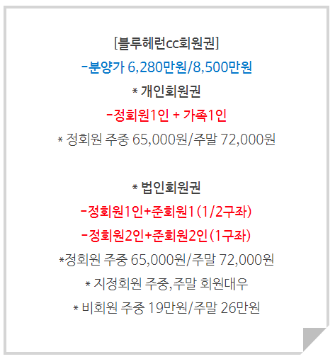 %25EB%25B8%2594%25EB%25A3%25A8%25ED%2597%25A4%25EB%259F%25B03.PNG