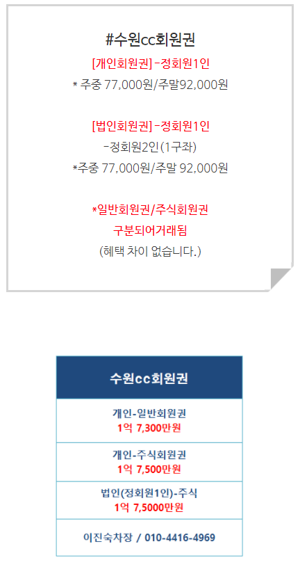 %25EC%2588%2598%25EC%259B%2590.PNG