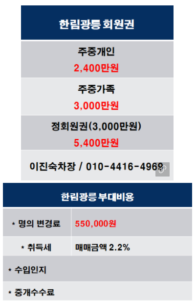 %25EA%25B4%2591%25EB%25A6%25892.PNG
