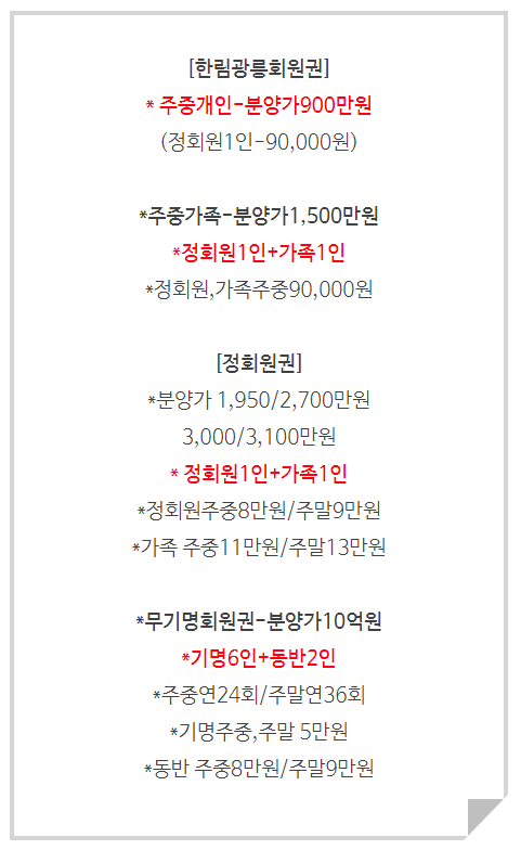 %25EA%25B4%2591%25EB%25A6%25891.PNG