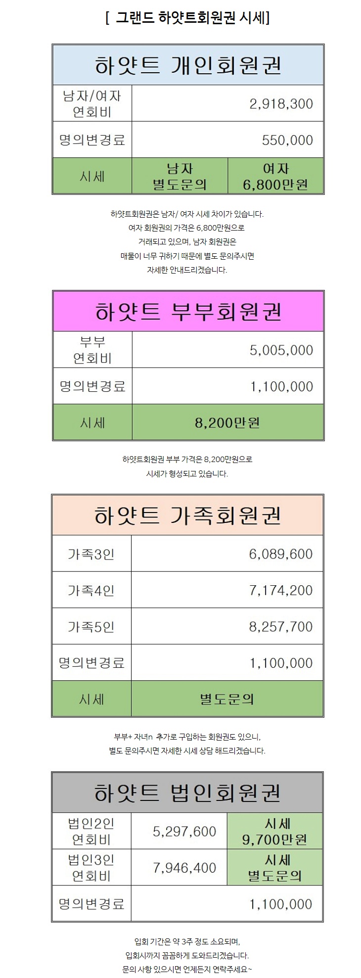 naver_com_20211015_155408.jpg