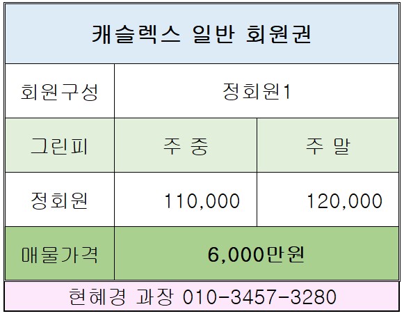 %25ED%2599%2594%25EB%25A9%25B4%2B%25EC%25BA%25A1%25EC%25B2%2598%2B2021-10-15%2B123706.jpg