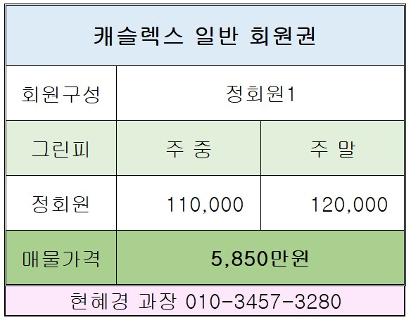%25ED%2599%2594%25EB%25A9%25B4%2B%25EC%25BA%25A1%25EC%25B2%2598%2B2021-11-19%2B084750.jpg