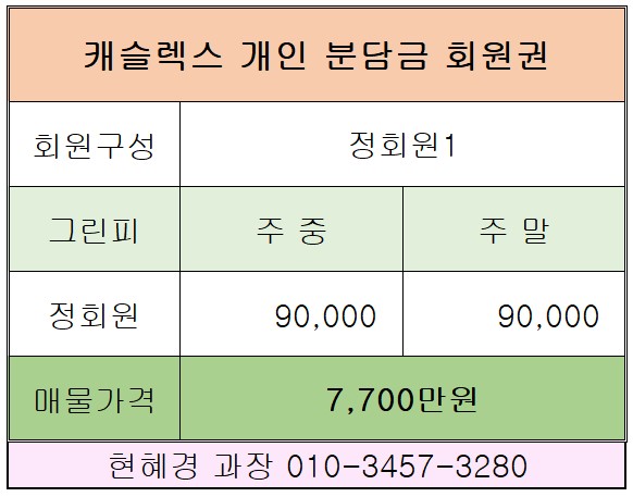 %25ED%2599%2594%25EB%25A9%25B4%2B%25EC%25BA%25A1%25EC%25B2%2598%2B2021-11-19%2B084822.jpg