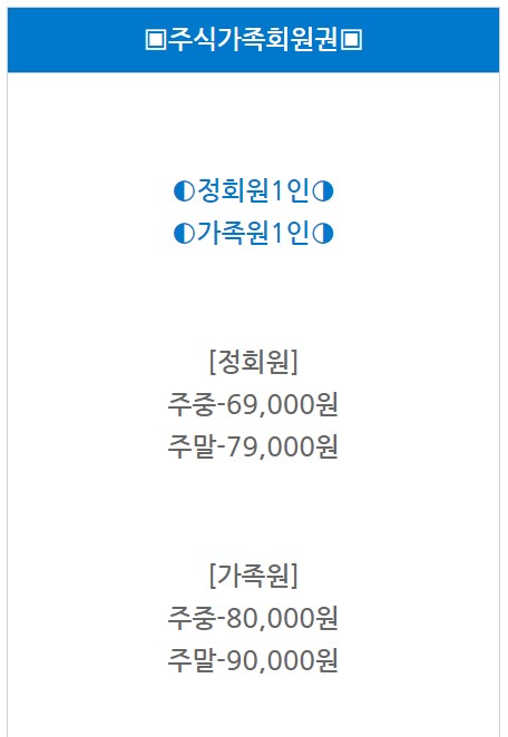 %25EC%2597%25AC%25EC%25A3%25BC%25EA%25B0%2580%25EC%25A1%25B111.jpg