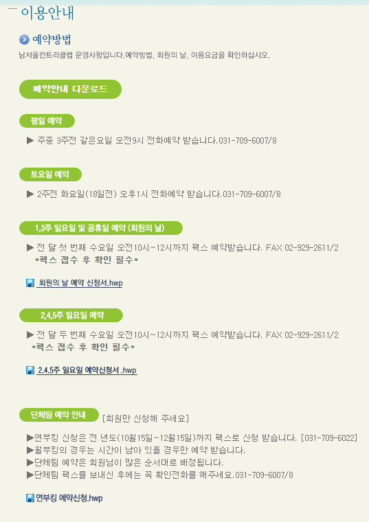 %25EC%2582%25AC%25EC%259A%25A9%25EC%259E%2590%2B%25EC%25A7%2580%25EC%25A0%2595%2B39.png