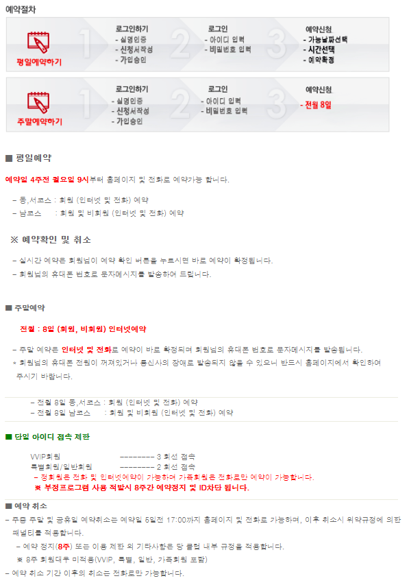 %25EC%2582%25AC%25EC%259A%25A9%25EC%259E%2590%2B%25EC%25A7%2580%25EC%25A0%2595%2B14.png
