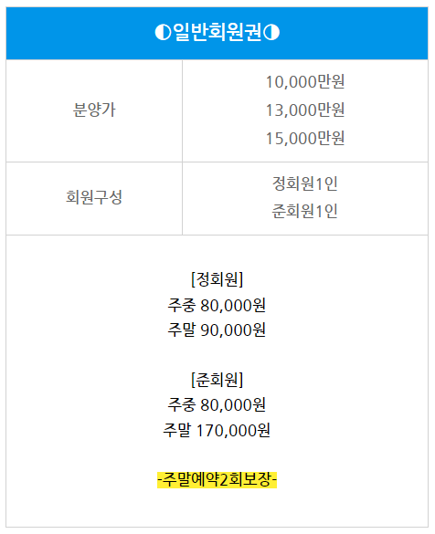 %25EC%2582%25AC%25EC%259A%25A9%25EC%259E%2590%2B%25EC%25A7%2580%25EC%25A0%2595%2B13.png