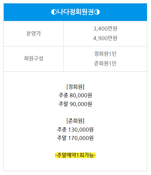 %25EC%2582%25AC%25EC%259A%25A9%25EC%259E%2590%2B%25EC%25A7%2580%25EC%25A0%2595%2B12.png