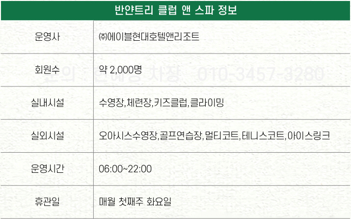 %25EB%25B0%2598%25EC%2596%2580%25ED%258A%25B8%25EB%25A6%25AC%25EC%25A0%2595%25EB%25B3%25B4%2B2025-01-03%2B151546.jpg