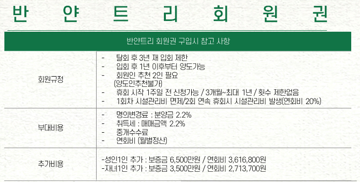 %25EB%25B0%2598%25EC%2596%2580%25ED%258A%25B8%25EB%25A6%25AC1%2B2025-01-03%2B142300.jpg