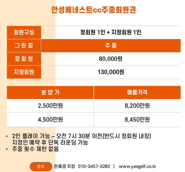 %25EC%258A%25A4%25ED%2581%25AC%25EB%25A6%25B0%25EC%2583%25B7%2B2025-02-12%2B104352.jpg