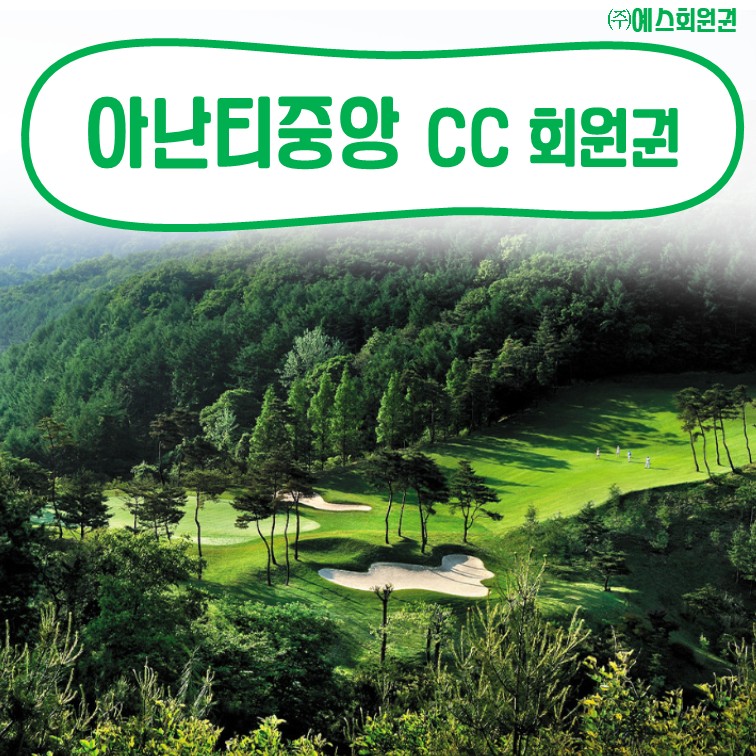 %25EC%2595%2584%25EB%2582%259C%25ED%258B%25B0%25EC%25A4%2591%25EC%2595%2599.jpg