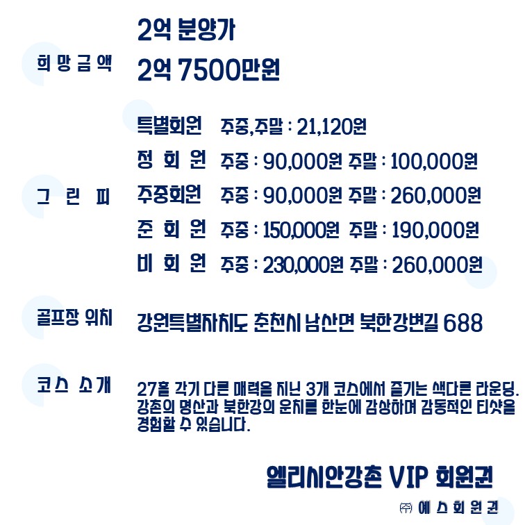 %25EC%2597%2598%25EB%25A6%25AC%25EC%258B%259C%25EC%2595%2588%25EA%25B0%2595%25EC%25B4%258CVIP-%25EC%2586%258D%25EC%25A7%2580.jpg