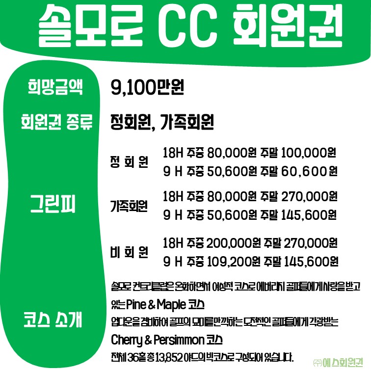 %25EC%2586%2594%25EB%25AA%25A8%25EB%25A1%259CCC-%25EC%2586%258D%25EC%25A7%2580.jpg