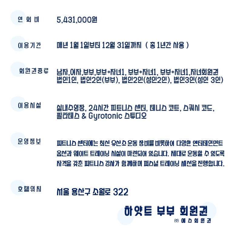 %25ED%2595%2598%25EC%2596%258F%25ED%258A%25B8%2B%25EB%2582%25B4%25EC%25A7%2580.jpg