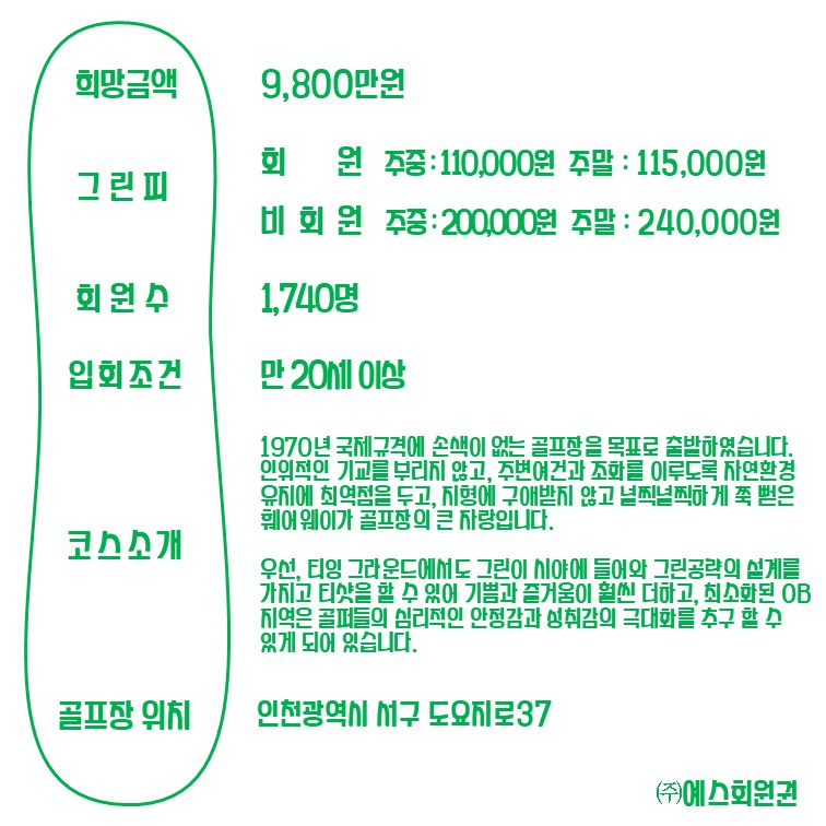 %25EC%259D%25B8%25EC%25B2%259C%25EA%25B5%25AD%25EC%25A0%259CCC-%25EB%2582%25B4%25EC%25A7%2580.jpg
