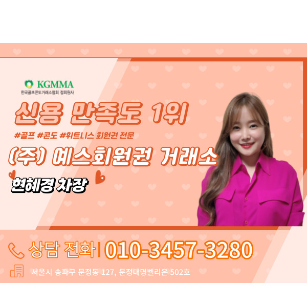 5.%2B%25ED%2598%2584%25ED%2598%259C%25EA%25B2%25BD%2B%25EC%25B0%25A8%25EC%259E%25A5%25EB%258B%2598.jpg