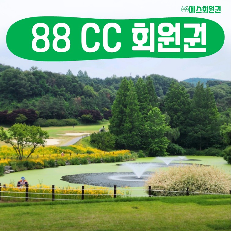 88CC.jpg