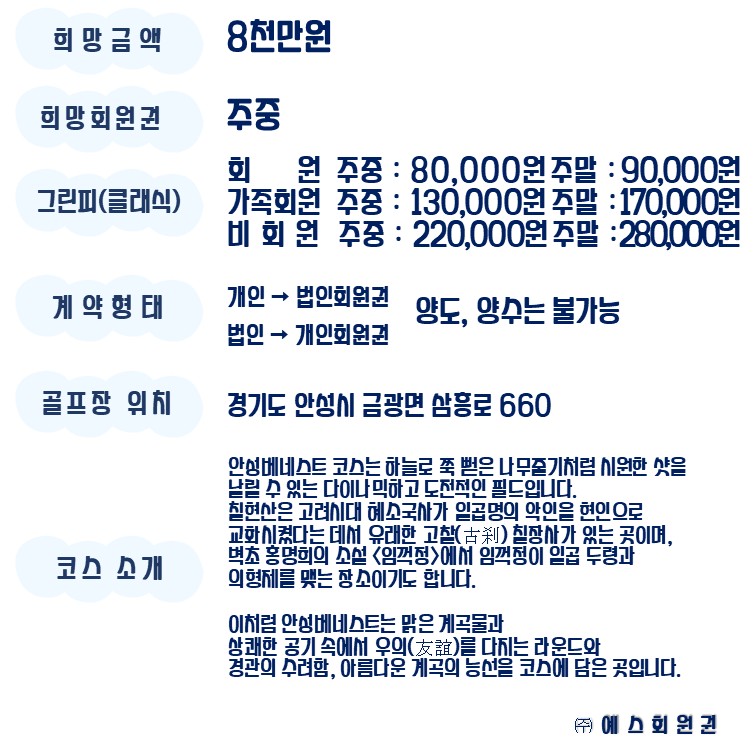 %25EC%2595%2588%25EC%2584%25B1%25EB%25B2%25A0%25EB%2584%25A4%25EC%258A%25A4%25ED%258A%25B8-%25EB%2582%25B4%25EC%25A7%2580.jpg
