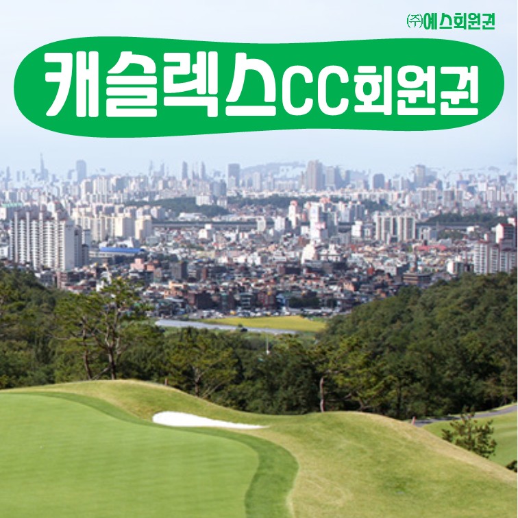 %25EC%25BA%2590%25EC%258A%25AC%25EB%25A0%2589%25EC%258A%25A4.jpg