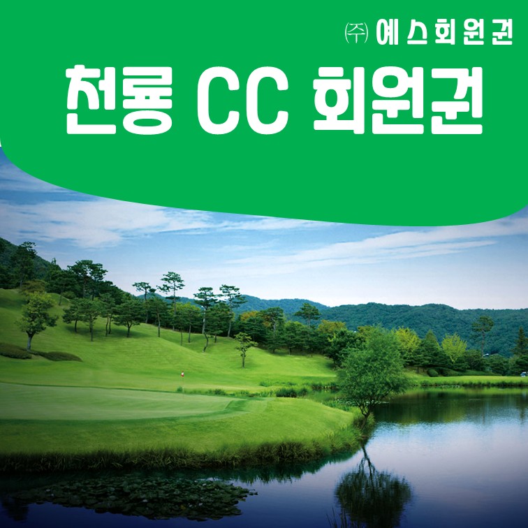 %25EC%25B2%259C%25EB%25A3%25A1.jpg