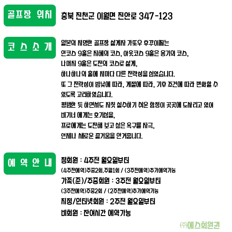 %25EC%25B2%259C%25EB%25A3%25A1%2B%25EB%2582%25B4%25EC%25A7%2580%2B2.jpg