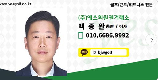 1.%2B%25EB%25B0%25B1%25EC%25A2%2585%25EC%2599%2584%2B%25EC%259D%25B4%25EC%2582%25AC%25EB%258B%2598%2B-1.png