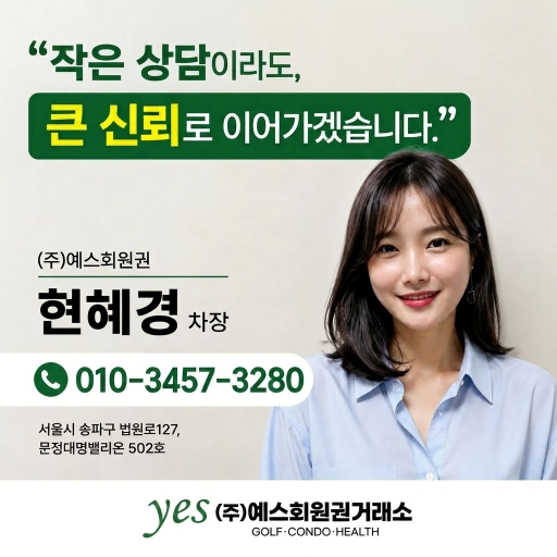 %25ED%2598%2584%25ED%2598%259C%25EA%25B2%25BD%2B%25EC%25B0%25A8%25EC%259E%25A5%25EB%258B%2598%2B%25EB%25AA%2585%25ED%2595%25A8.png